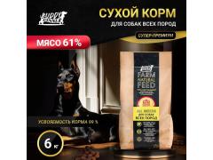 Фото 1 Сухой корм для собак, г.Москва 2023